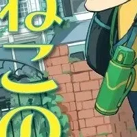 怪盗うみねこ登場