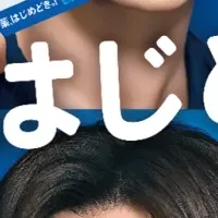 SixTONES目薬キャンペーン