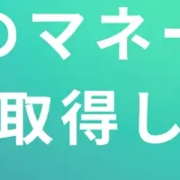AIマネジメント支援