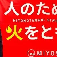 無理なく学べる制度