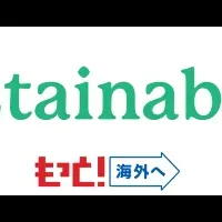 オーストラリアにサステナブル旅行