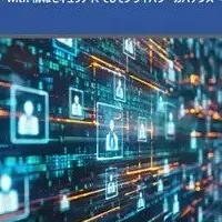 プライバシー保護の指針