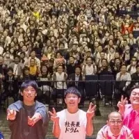 カブアンド総会が開催！