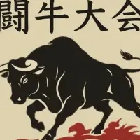 アキッパで駐車予約