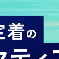 外国人採用講演