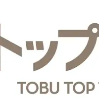 経理業務のDX推進