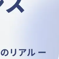 生成AIカンファレンス