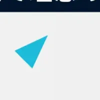 AIスカウト採用セミナー