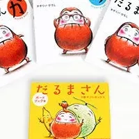 だるまさんギフトボックス