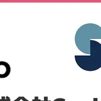 人件費最適化の新連携