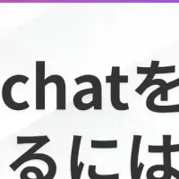 SHIFT AI新コース発表