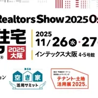 シンカのDXセミナー