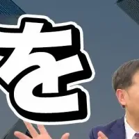 新卒研修の新潮流