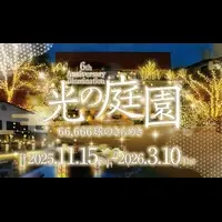 冬のイルミネーション