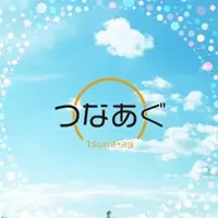 農業効率化の新機能