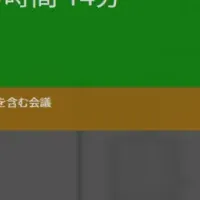 OnTime Rooms Ver.3.0.0