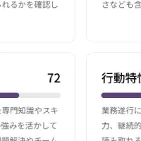 AIプレカウンセリング