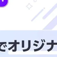 ホロスターズ×GiGOコラボ