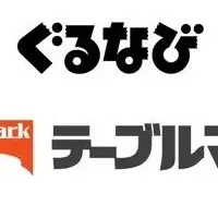 新メニューフェア開催中