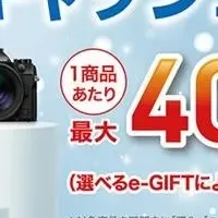 OM SYSTEM 冬のキャッシュバック