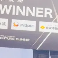 にも関わらず準優勝！