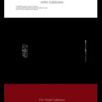 版権商談会開催