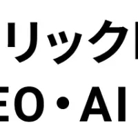 ゼロクリック時代のSEO