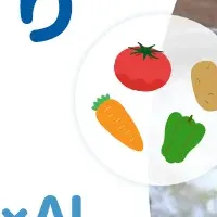 献立提案サービス