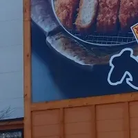 冬の贅沢「かにコロッケ」