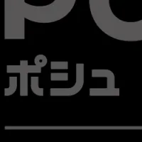 梅田のトランクルーム