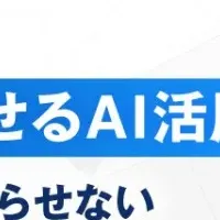 人事改革の未来