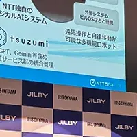 アイリスオーヤマの清掃ロボ