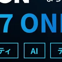 Insight & Solution 2025