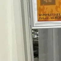 親子で防災学ぼう