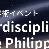 フィリピン国際会議で水道DX