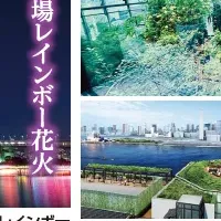 ポケカル冬のツアー