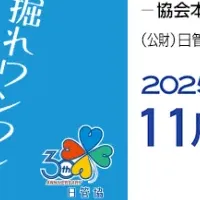 賃貸トラブル解決