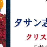 家庭画報の魅力