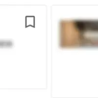 ガーデン特集開始