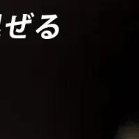 全自動タンブラー登場！