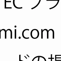 バリューデザインの新展開