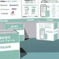 miiveが関西EXPO出展