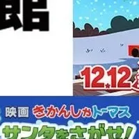 ぴあと映画特集