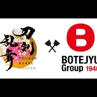 刀剣乱舞×ぼてぢゅう