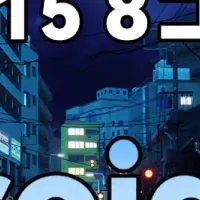 Alphawolfガラスフィルムプレゼント