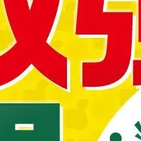 いいブーブーの日