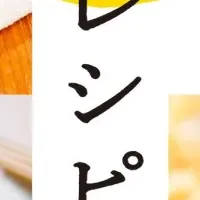 ごまの力を引き出す