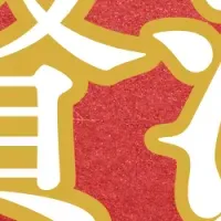 贅沢な晩酌セット