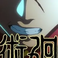 呪術廻戦全話放送