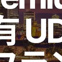 Solana専用VPS再入荷